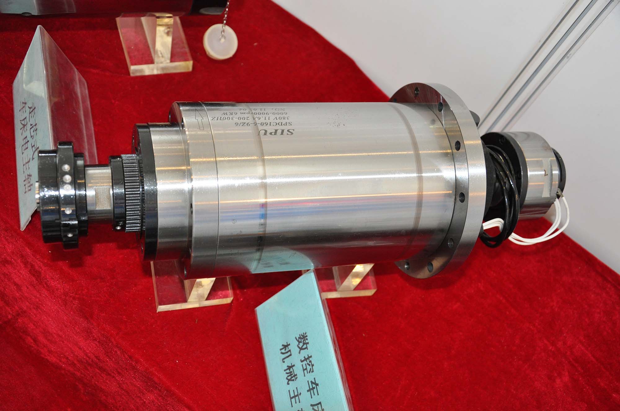 走心機電主軸
